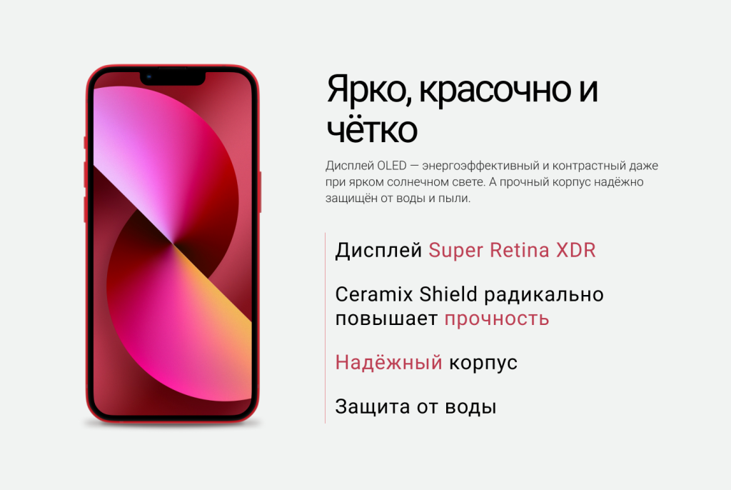 Описание второго изображения