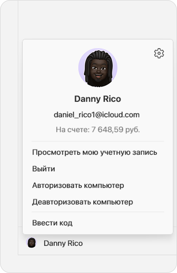 Подписка2.png
